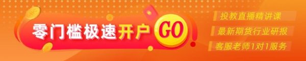 华融资产 光大期货：7月2日有色金属日报