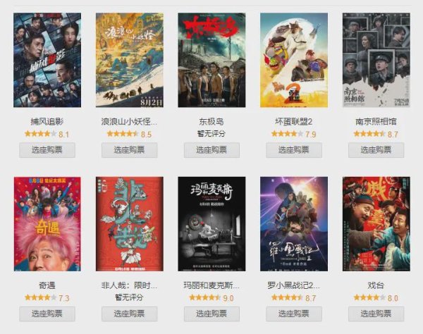 众合资本 3部电影票房200亿，为什么被全网黑？