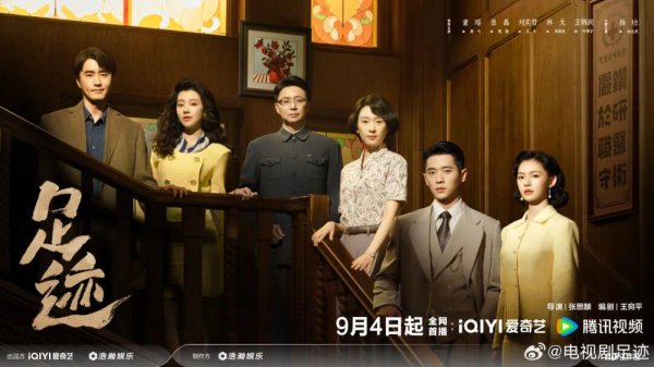 国信配资 【文娱快讯】《足迹》今日开播，《尚公主》全阵容，《罗小黑战记2》延长上映