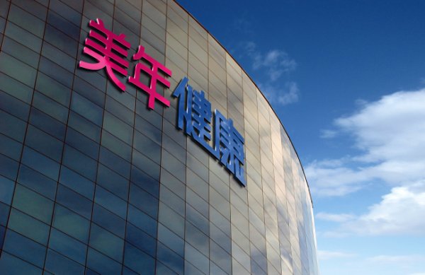 盛金缘证券 美年健康前三季度净利润预增超70%：AI业务收入提速成亮点，多因素助推业绩趋势性反转